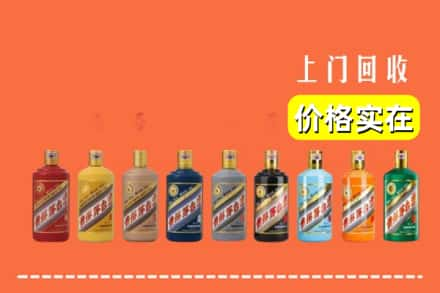 宜昌市伍家岗烟酒回收