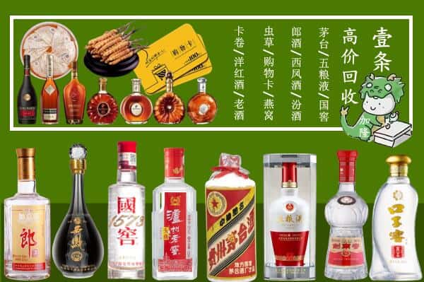 宜昌市伍家岗回收名酒哪家好