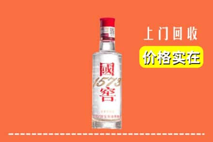 宜昌市伍家岗回收国窖酒