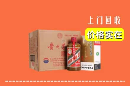 宜昌市伍家岗求购高价回收精品茅台酒