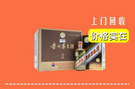 宜昌市伍家岗求购高价回收彩釉茅台酒