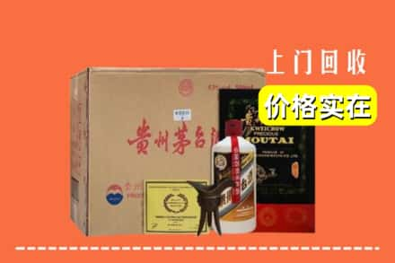 宜昌市伍家岗回收陈酿茅台酒